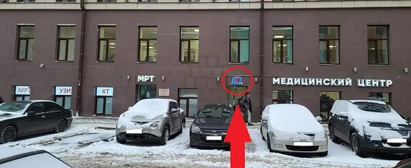 Магнит красноармейская ул 5 39 фото Магнит санкт петербург 6 я красноармейская
