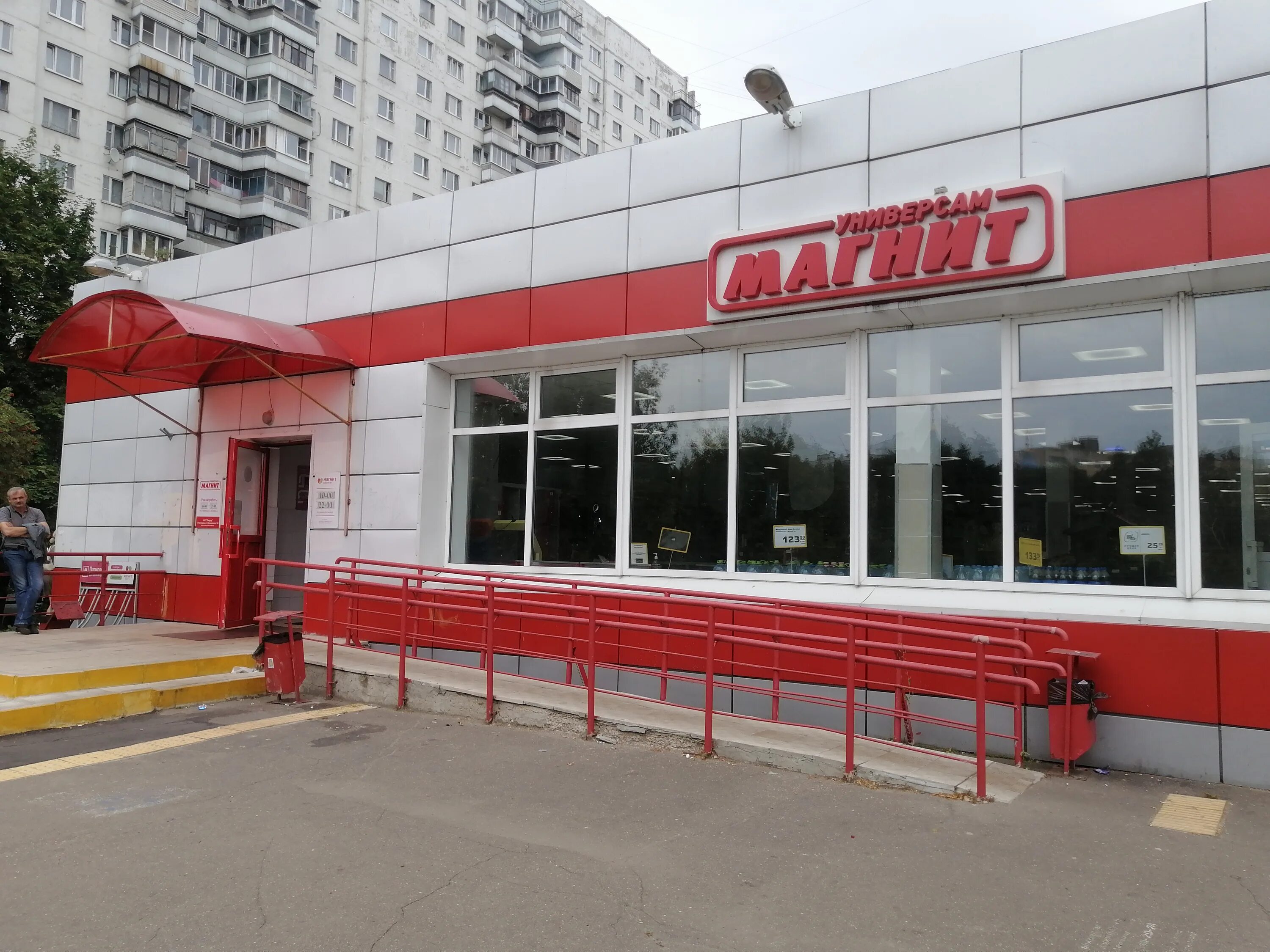 Магнит красноармейская ул 5 фото Отзывы о "Магнит" на Зябликово, Москва, Тамбовская улица, 5 - Яндекс Карты