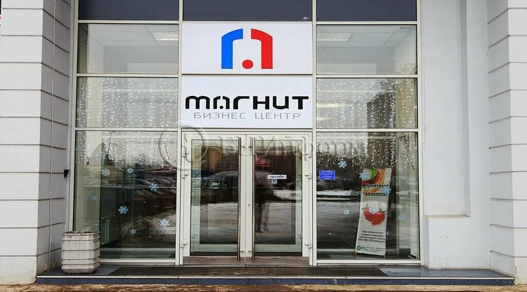 Магнит красноармейская ул 5 фото Панорама: Izba Tech, магазин электроники, Магнитогорская ул., 11, Санкт-Петербур