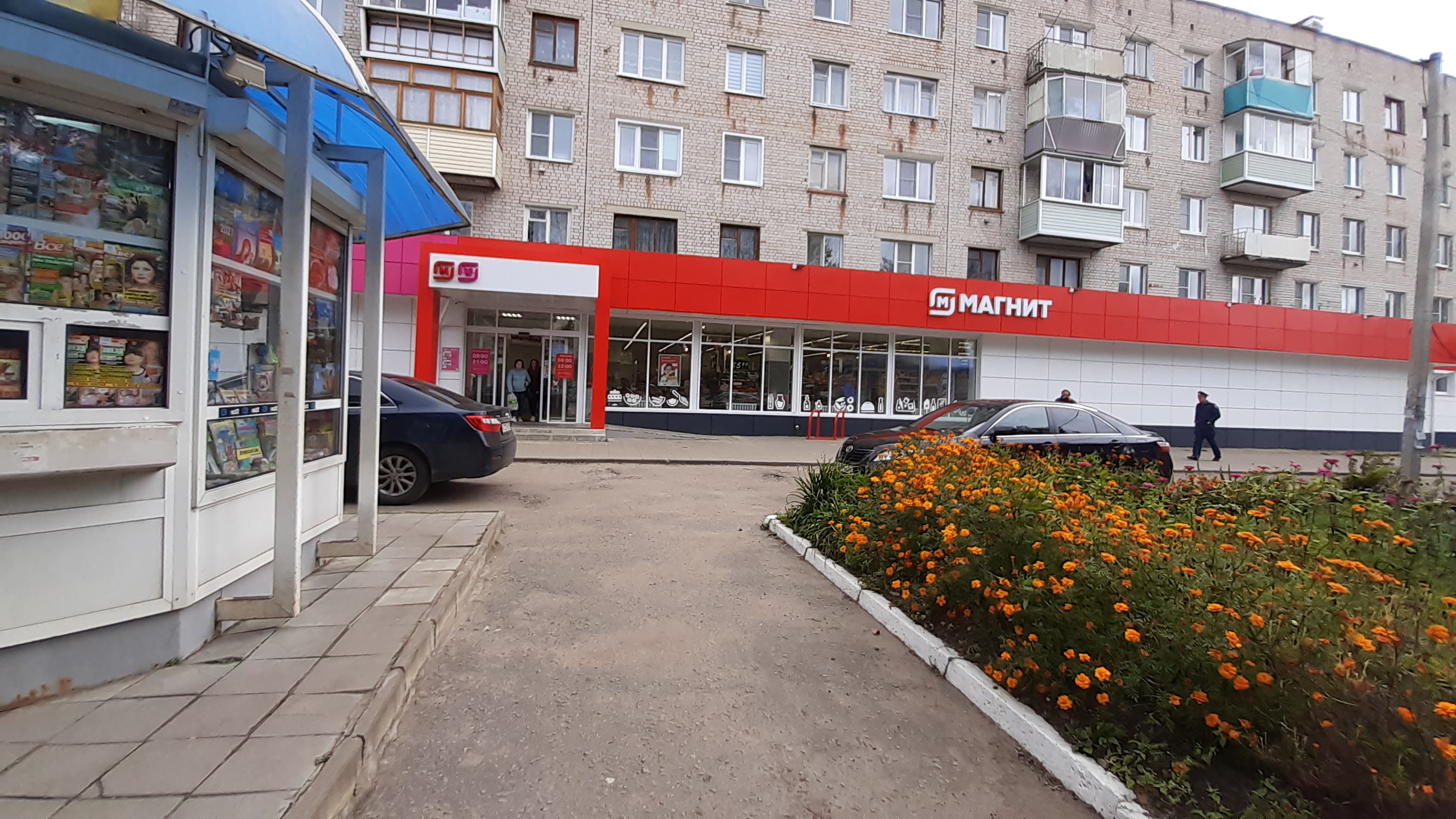 Магнит красноармейская ул 5 фото Отзывы о "Магнит", Тверская область, Торжок, Красноармейская улица, 37 - Яндекс 