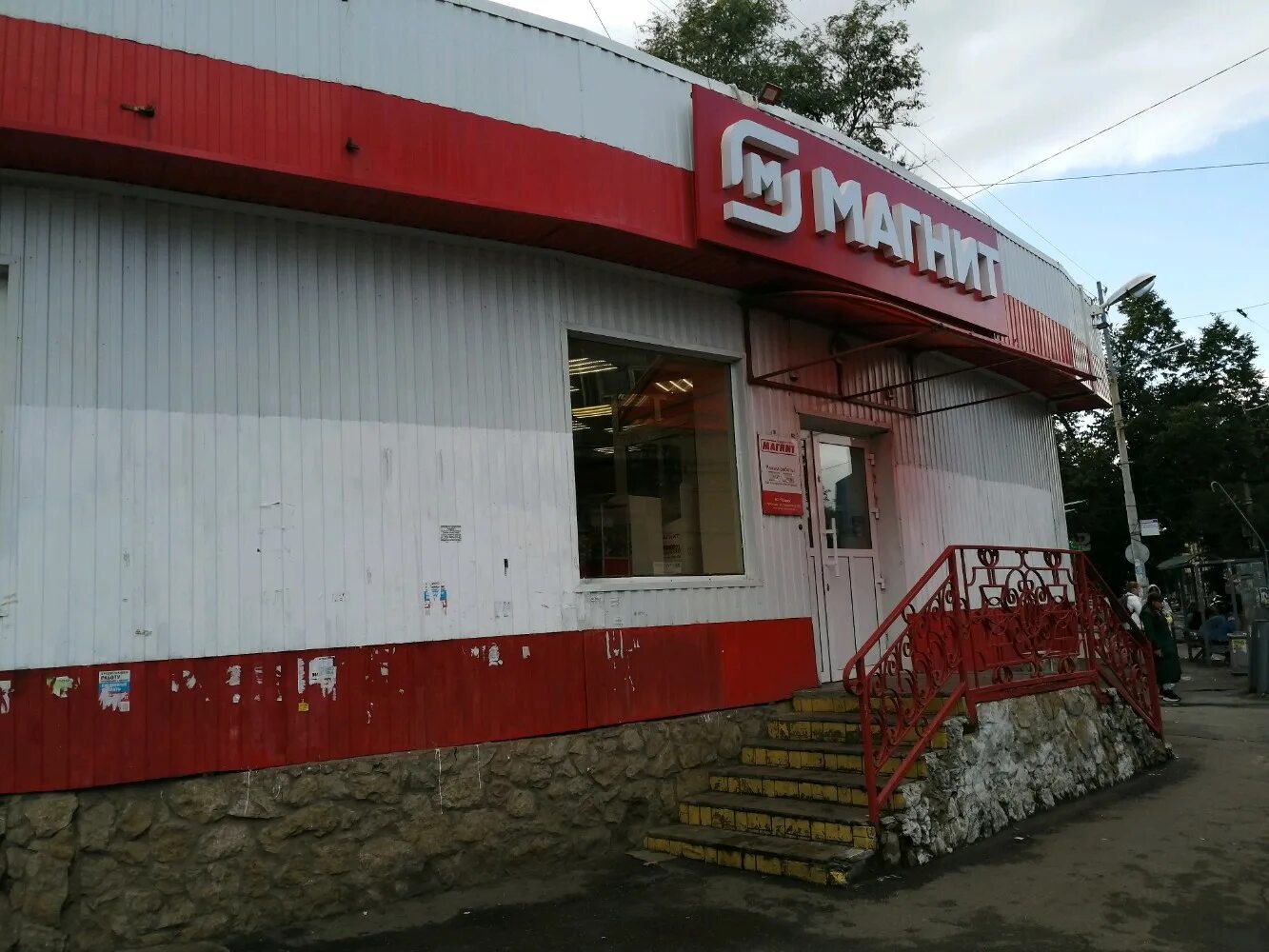 Магнит краснодар фото Фото: Магнит, магазин продуктов, ул. Коммунаров, 95/3, Центральный внутригородск