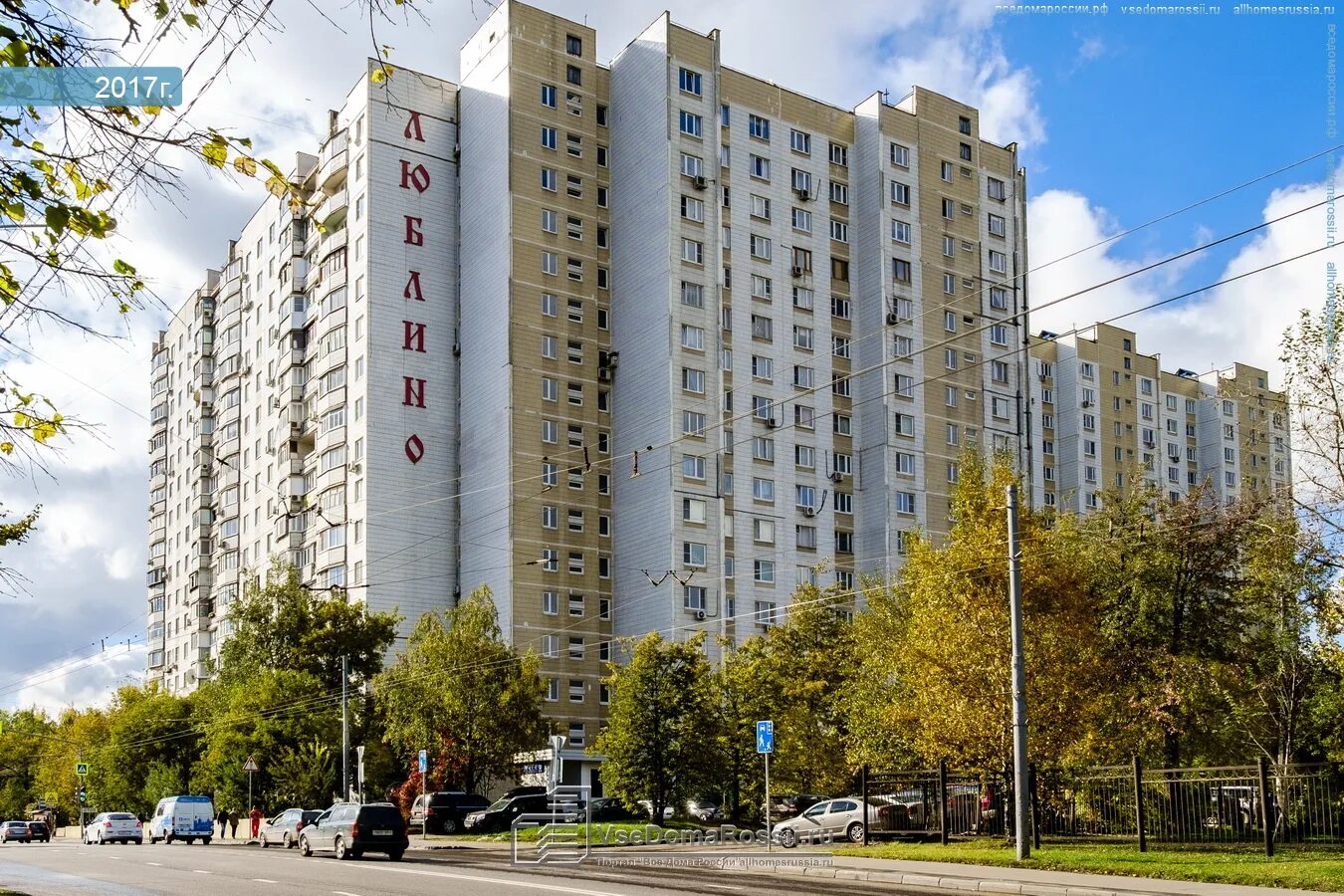 Магнит краснодонская ул 1 корп 1 фото Moscow city, Krasnodonskaya st house 1 к.1. Apartment house