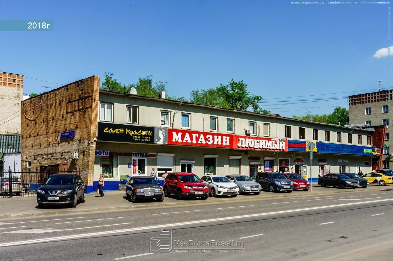 Магнит краснодонская ул 1 корп 1 фото Photos of store in Lublino district