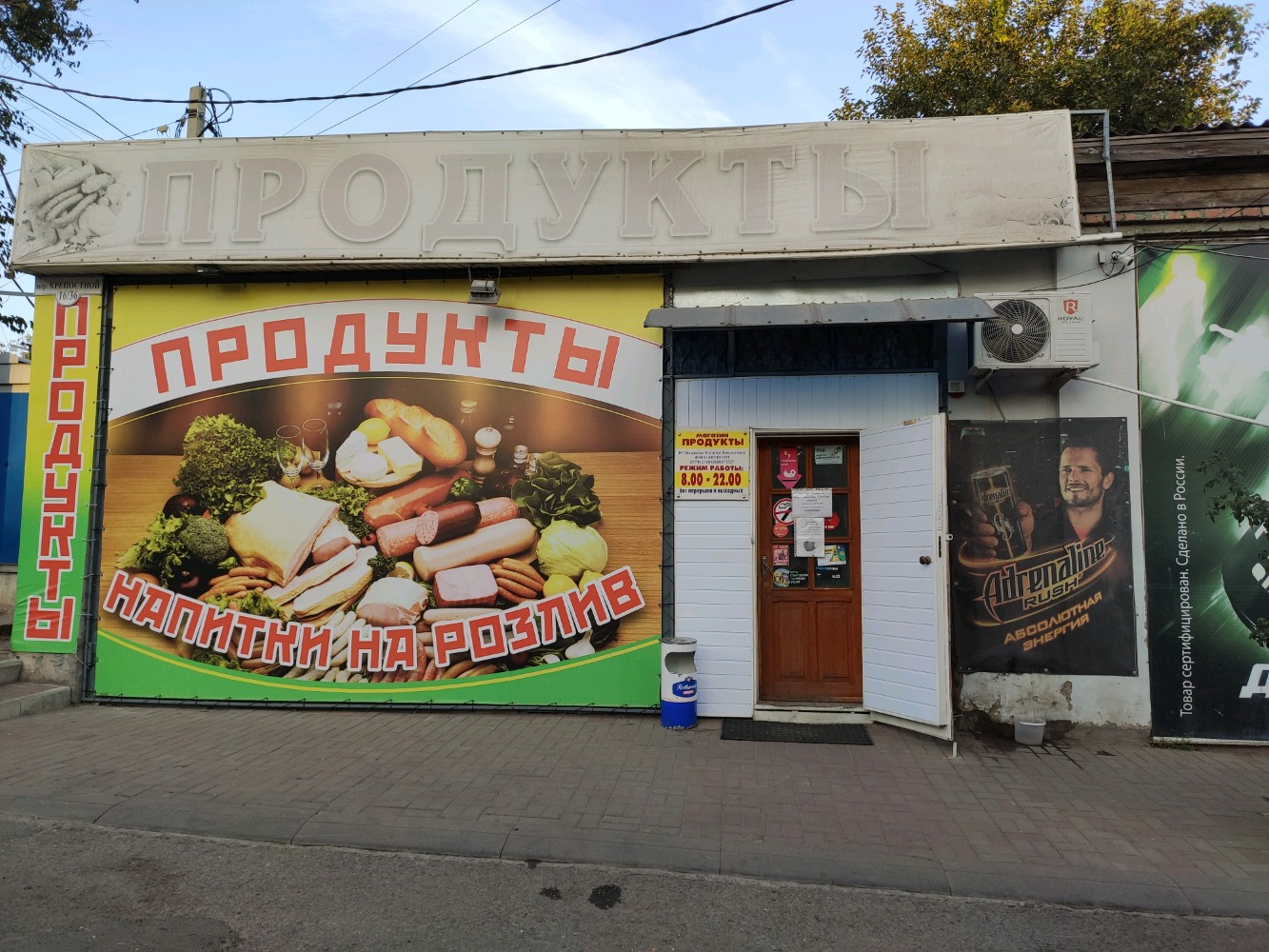 Магнит крепостной пер 105 фото Продукты, магазин продуктов, Крепостной пер., 16/36, Ростов-на-Дону - Яндекс Кар
