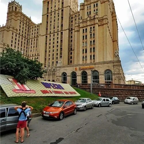Магнит кудринская площадь 1 стр 1 фото Продается двухкомнатная квартира в Москве 56 кв.м., метро Баррикадная, Кудринска