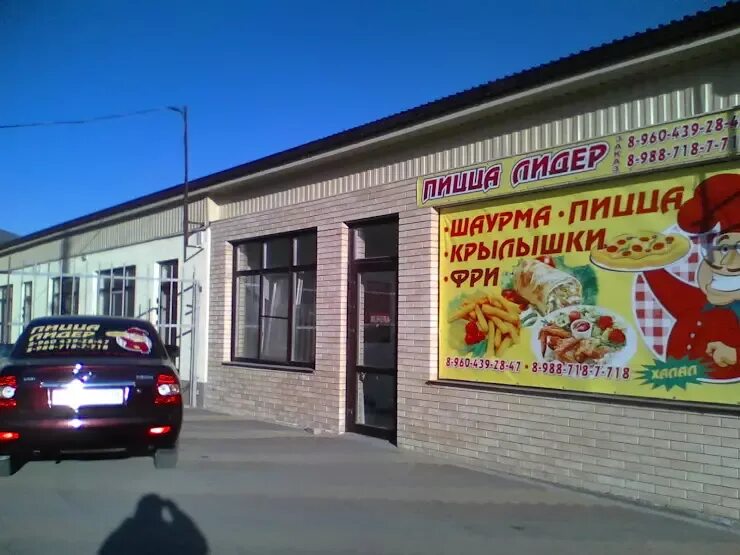 Магнит курортная ул 186 усть джегута фото Картинки СДЭК УСТЬ ДЖЕГУТА