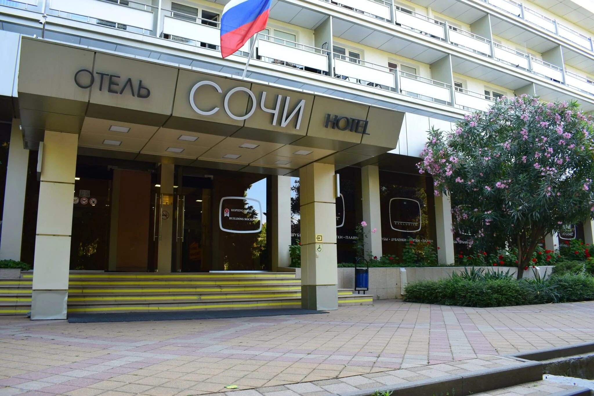 Магнит курортный просп 73 сочи фото GG Hotel (ДжиДжи отель) Сочи, - бронирование онлайн, отзывы, фото, адрес