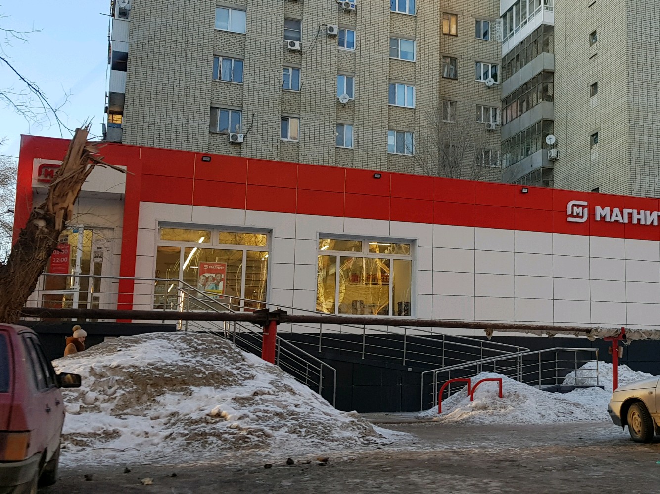 Магнит куюргазинская ул 18 фото Магнит, супермаркет, Миллеровская ул., 18, Саратов - Яндекс Карты