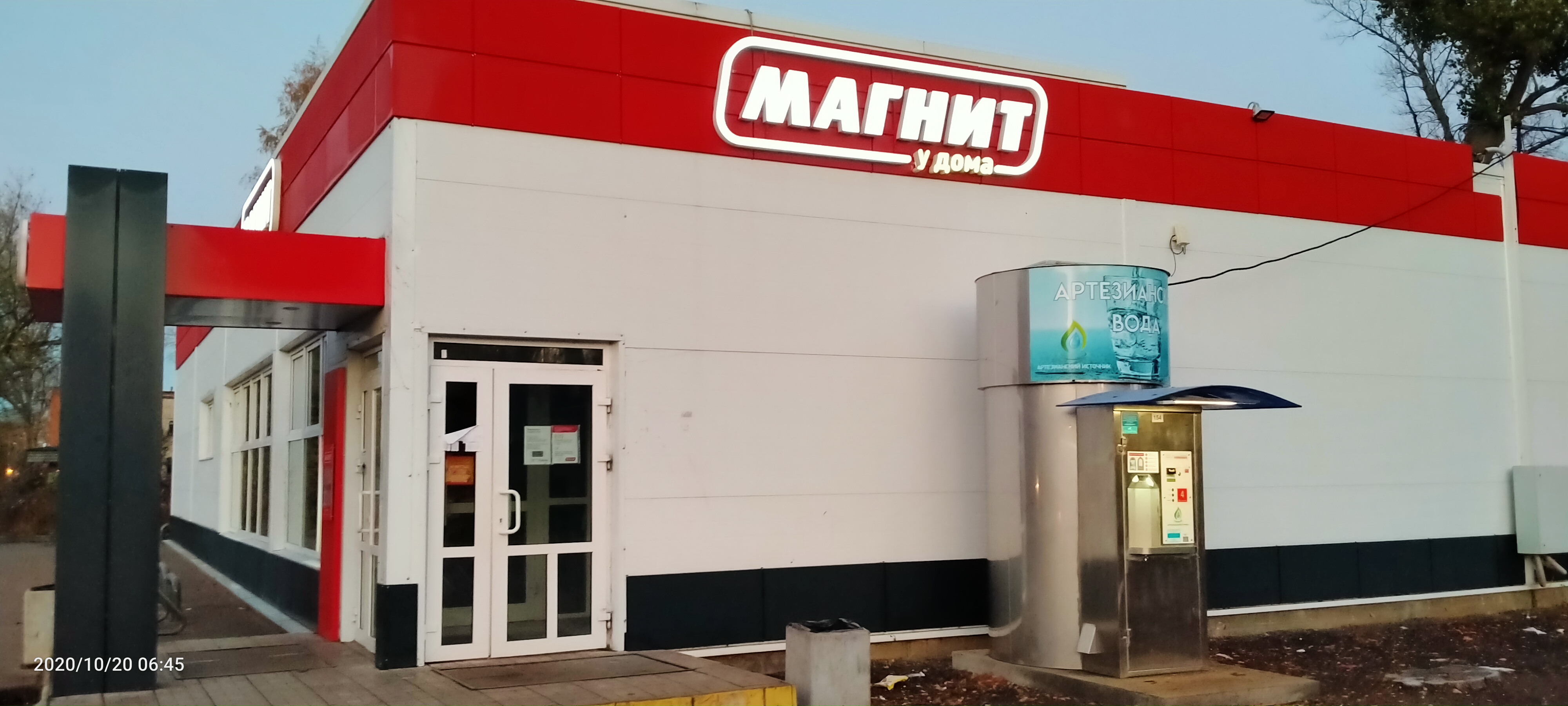 Магнит куюргазинская ул 18 фото Магнит, магазин продуктов, Советская ул., 18, посёлок Дубовка - Яндекс Карты