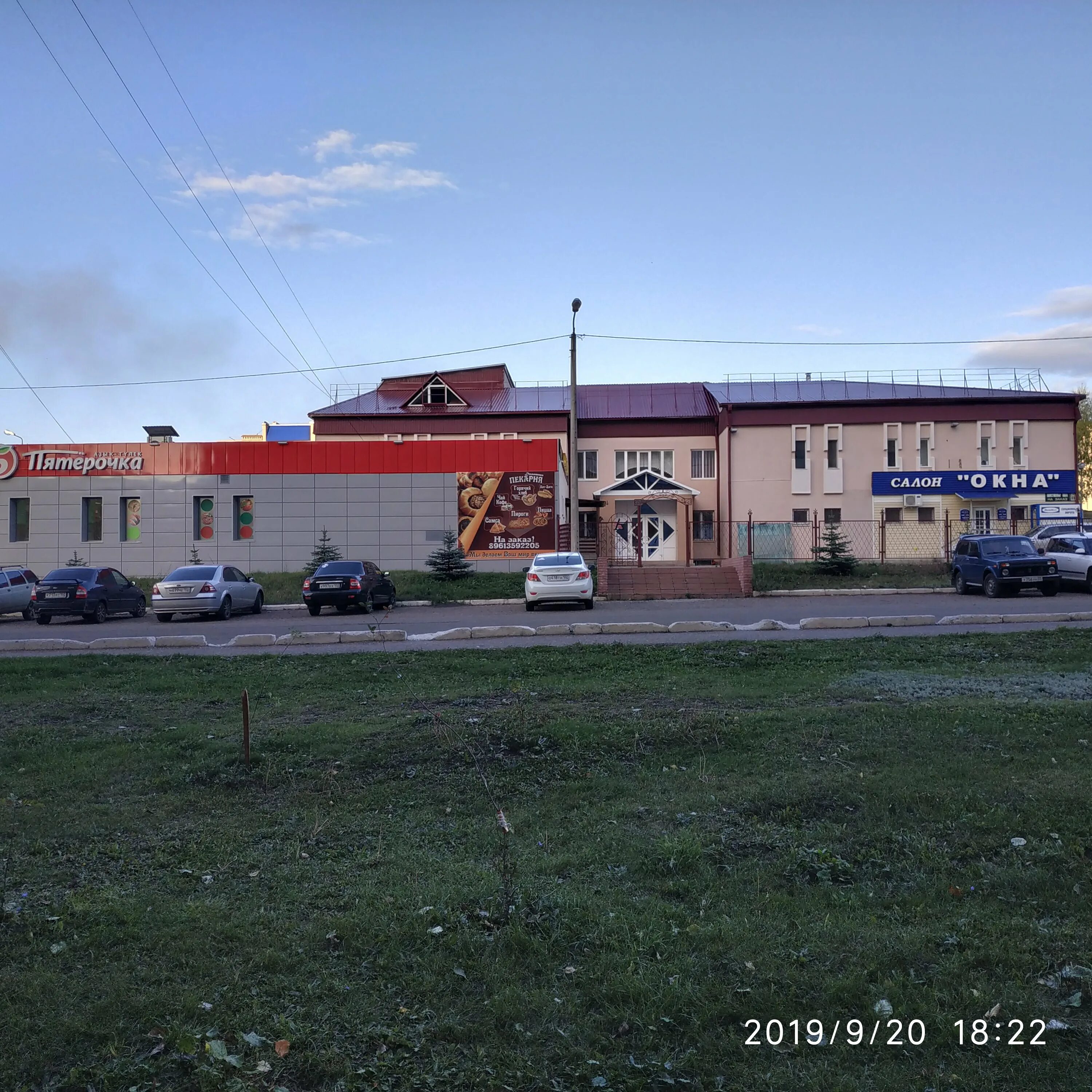 Магнит куюргазинская ул 18 фото Панорама: Окна, окна, Куюргазинская ул., 16, Кумертау - Яндекс Карты