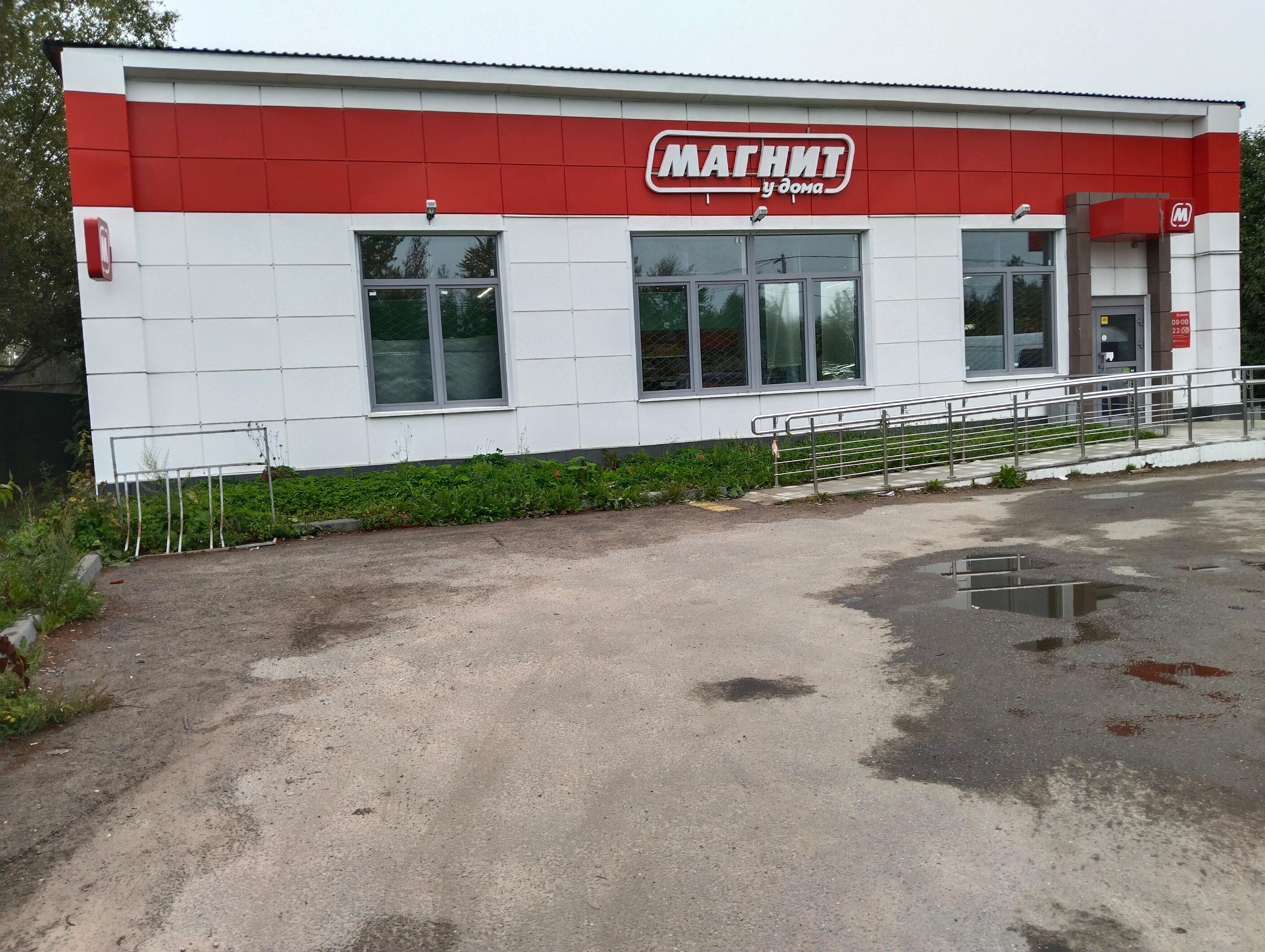 Магнит ленинградская ул 81 вологда фото Отзывы о "Магнит", Ленинградская область, Тосно, Октябрьская улица, 117 - Яндекс
