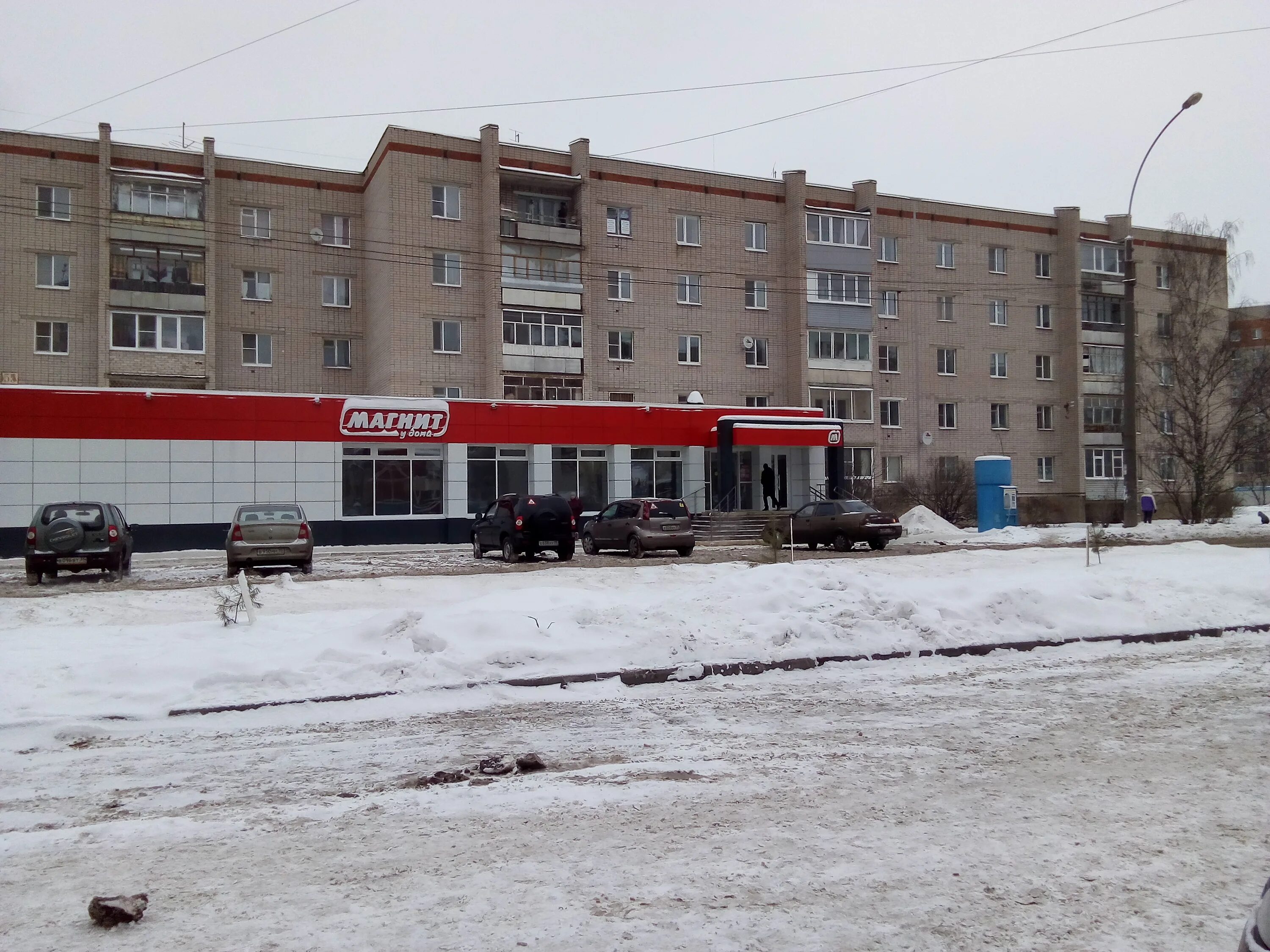Магнит ленинградская ул 81 вологда фото Отзывы о "Магнит", Вологда, улица Разина, 55 - Яндекс Карты