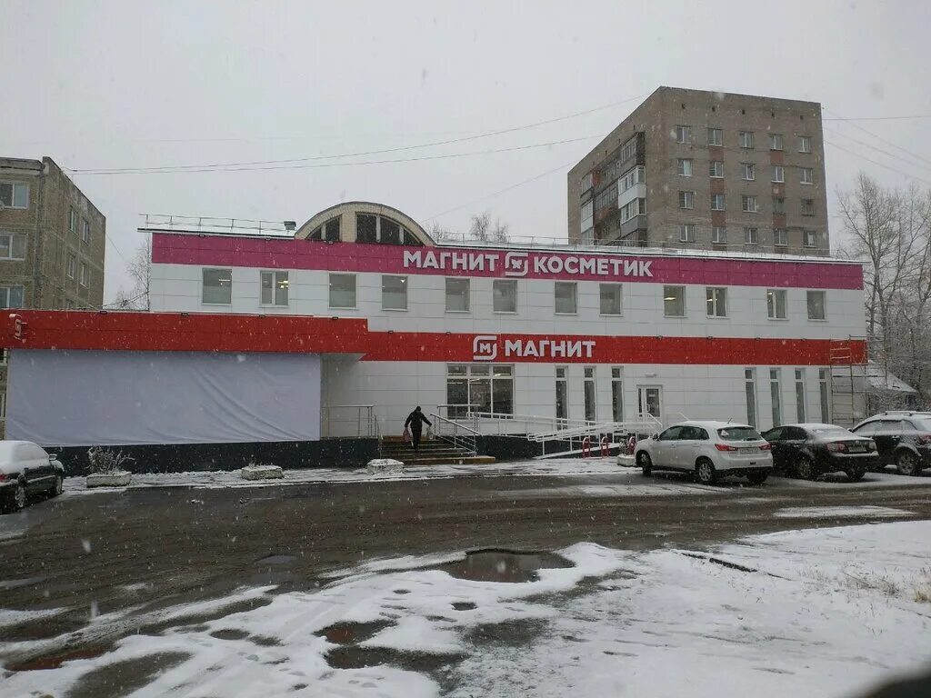 Магнит ленинградский просп 22 фото Магнит Косметик, магазин парфюмерии и косметики, Ленинградский просп., 275, корп