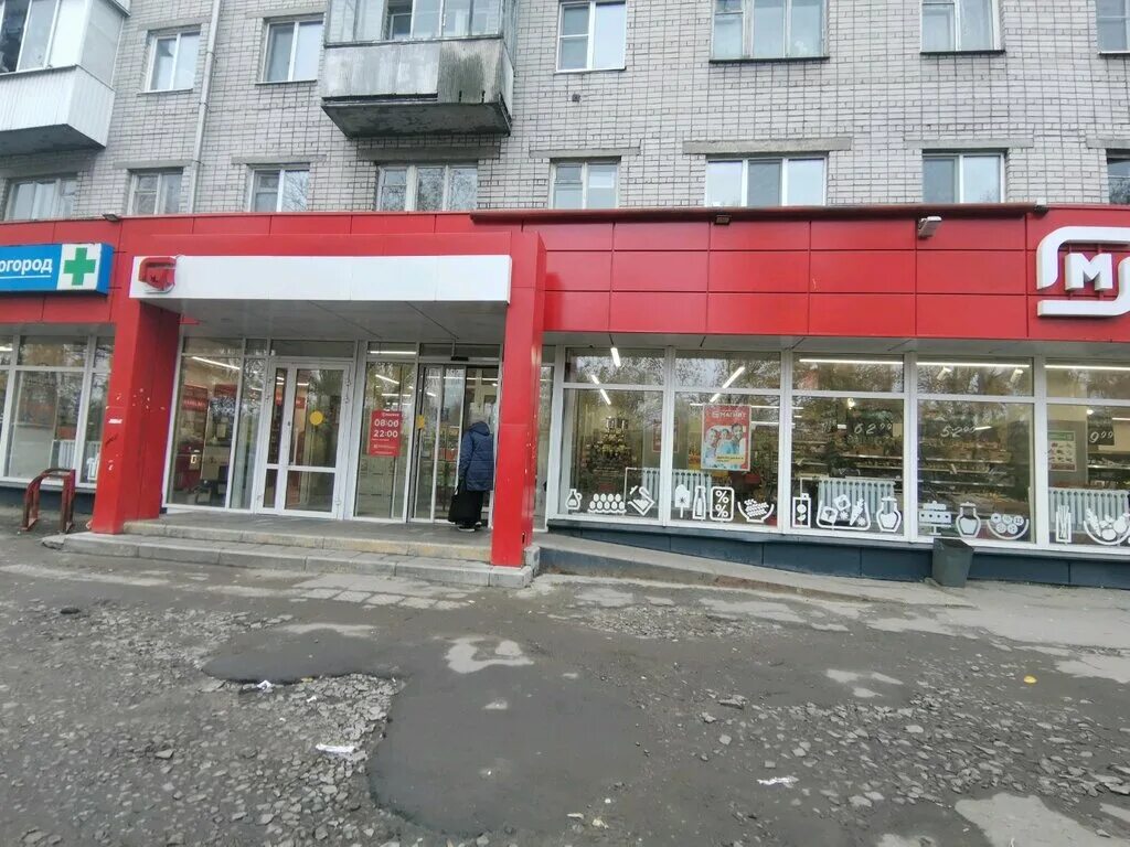 Магнит ленинградский просп 22 фото Magnit, grocery, Arkhangelsk, Leningradskiy Avenue, 352 - Yandex Maps
