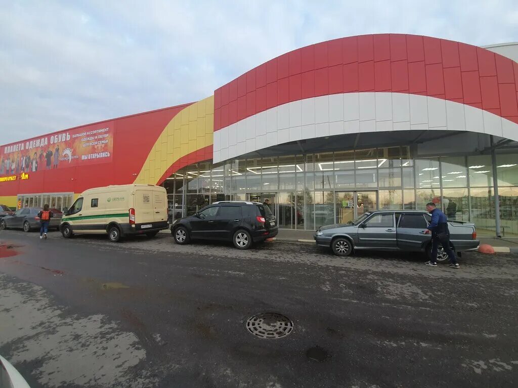 Магнит ленинградское ш 80 стр 1 фото Панорама: Магнит, магазин продуктов, Ленинградское ш., 3А, г. Отрадное - Яндекс 