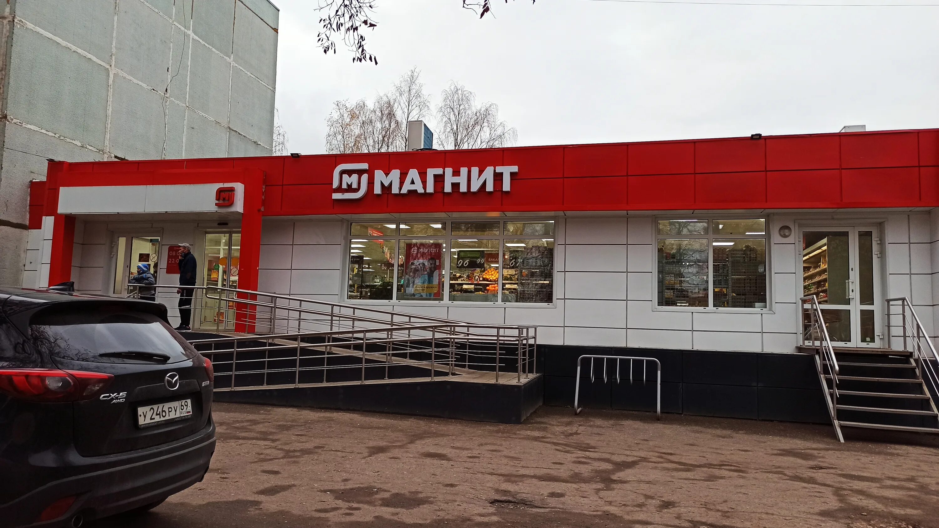 Магнит ленинградское ш 80 стр 1 фото Магнит, магазин продуктов, Ленинградское ш., 99, Торжок - Яндекс Карты