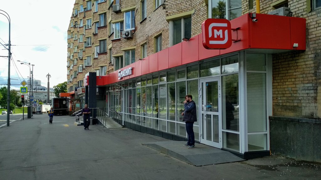 Магнит ленинский просп 91 фото Panorama: Magnit, grocery store, Москва, Ленинский проспект, 34/1 - Yandex Maps