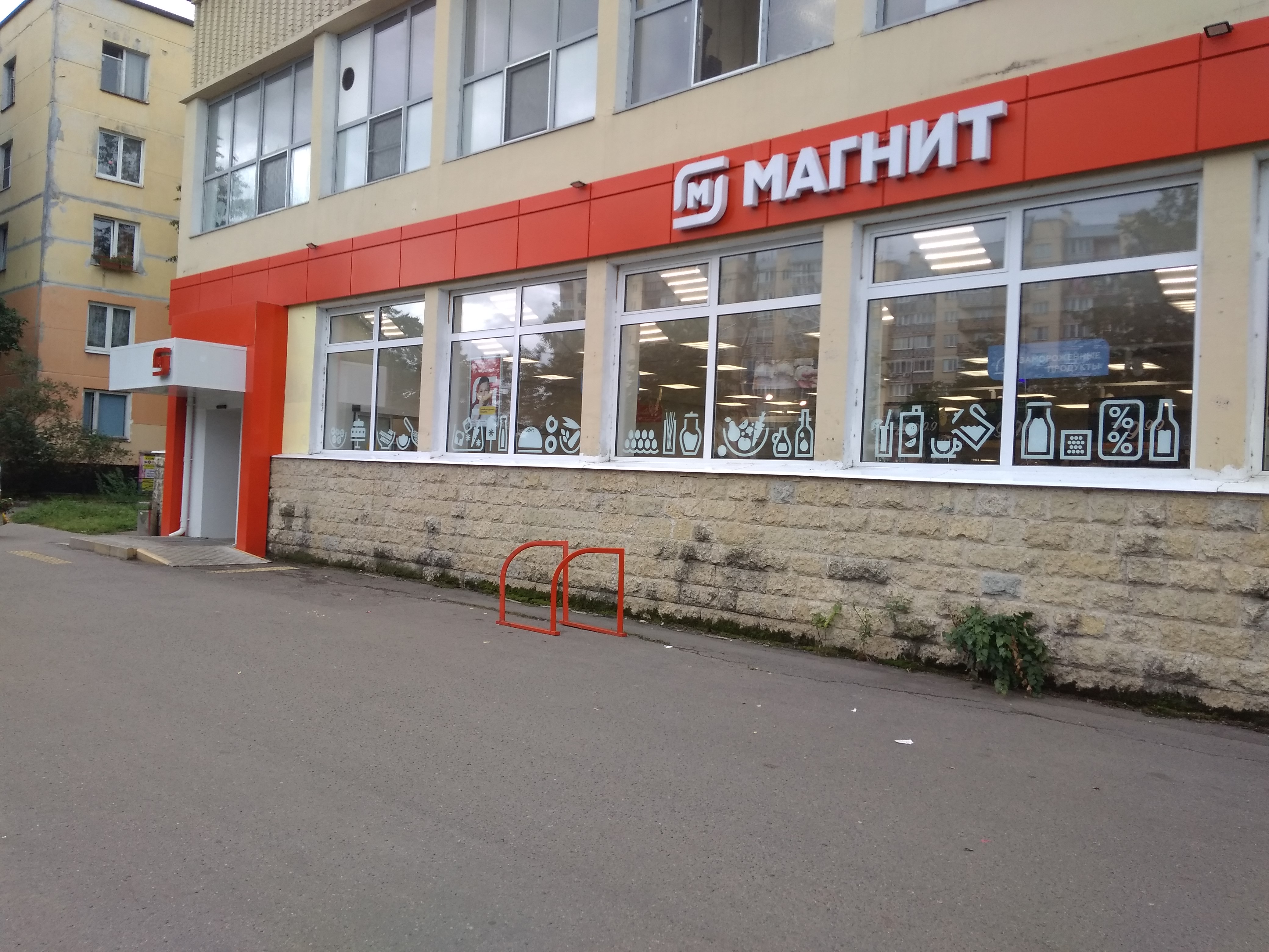 Магнит ленинский просп 91 фото Отзывы о "Магнит" на Ленинском проспекте, Санкт-Петербург, Счастливая улица, 13 