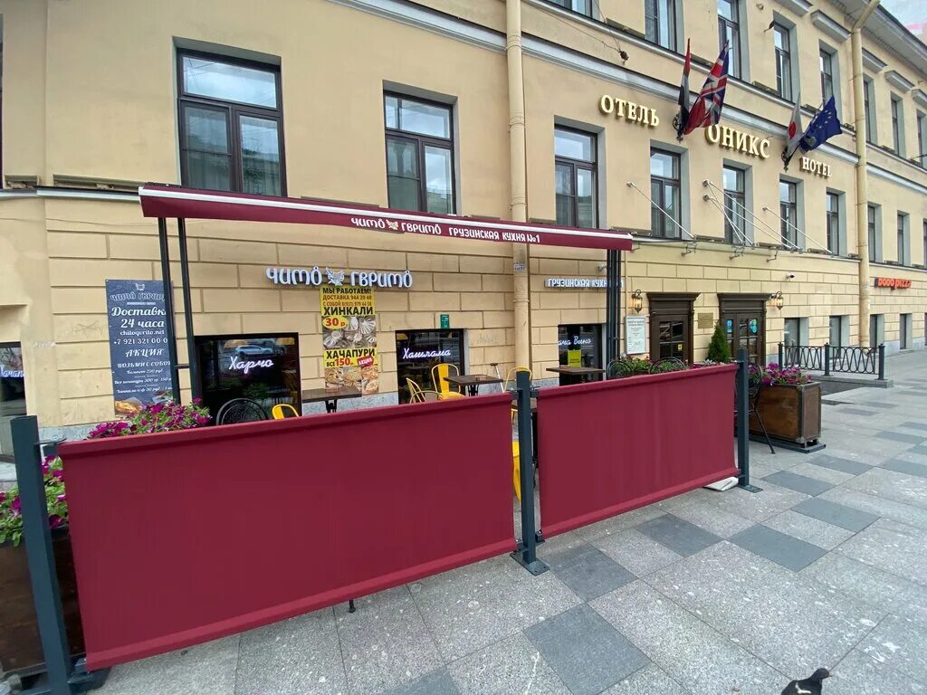 Магнит лиговский просп 29 фото Чито-Гврито, ресторан, Лиговский просп., 67/22В, Санкт-Петербург, Россия - Яндек