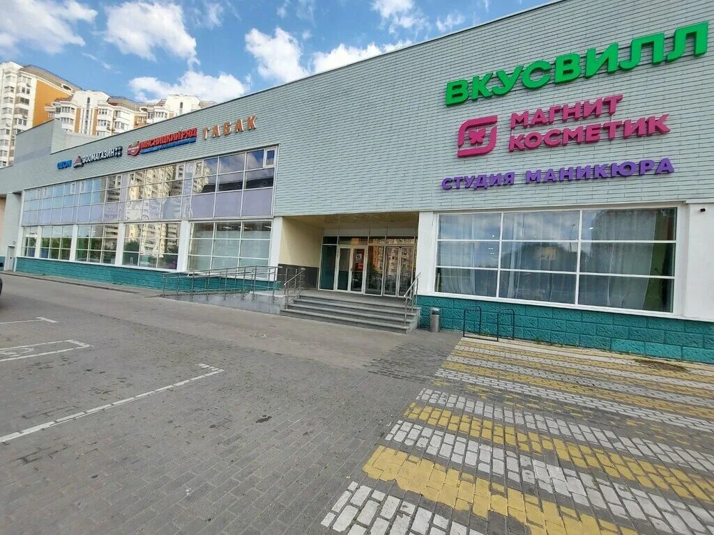 Магнит лухмановская ул 10 фото ВкусВилл, супермаркет, Лухмановская ул., 24А, Москва - Яндекс Карты