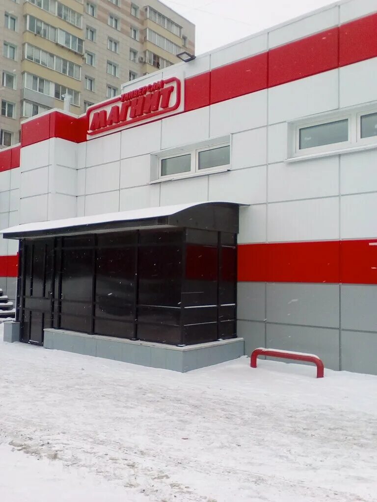Магнит лухмановская ул 10 фото Больше не работает: Магнит, супермаркет, Москва, Грайвороновская улица, 10 - Янд