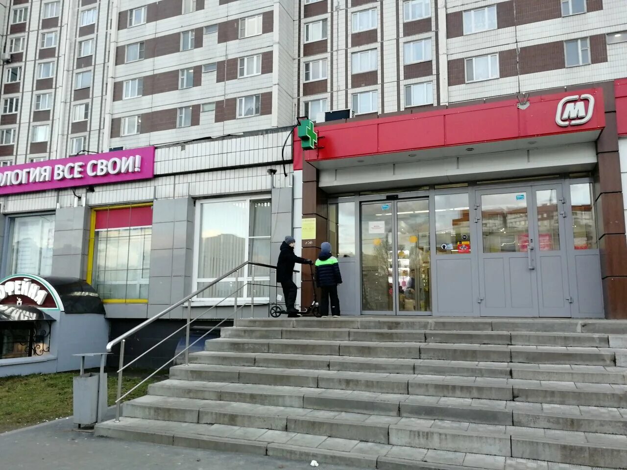 Магнит лукинская ул 10соор2 фото Фото: Магнит, магазин продуктов, ул. Авиаконструктора Миля, 8, корп. 1, Москва -