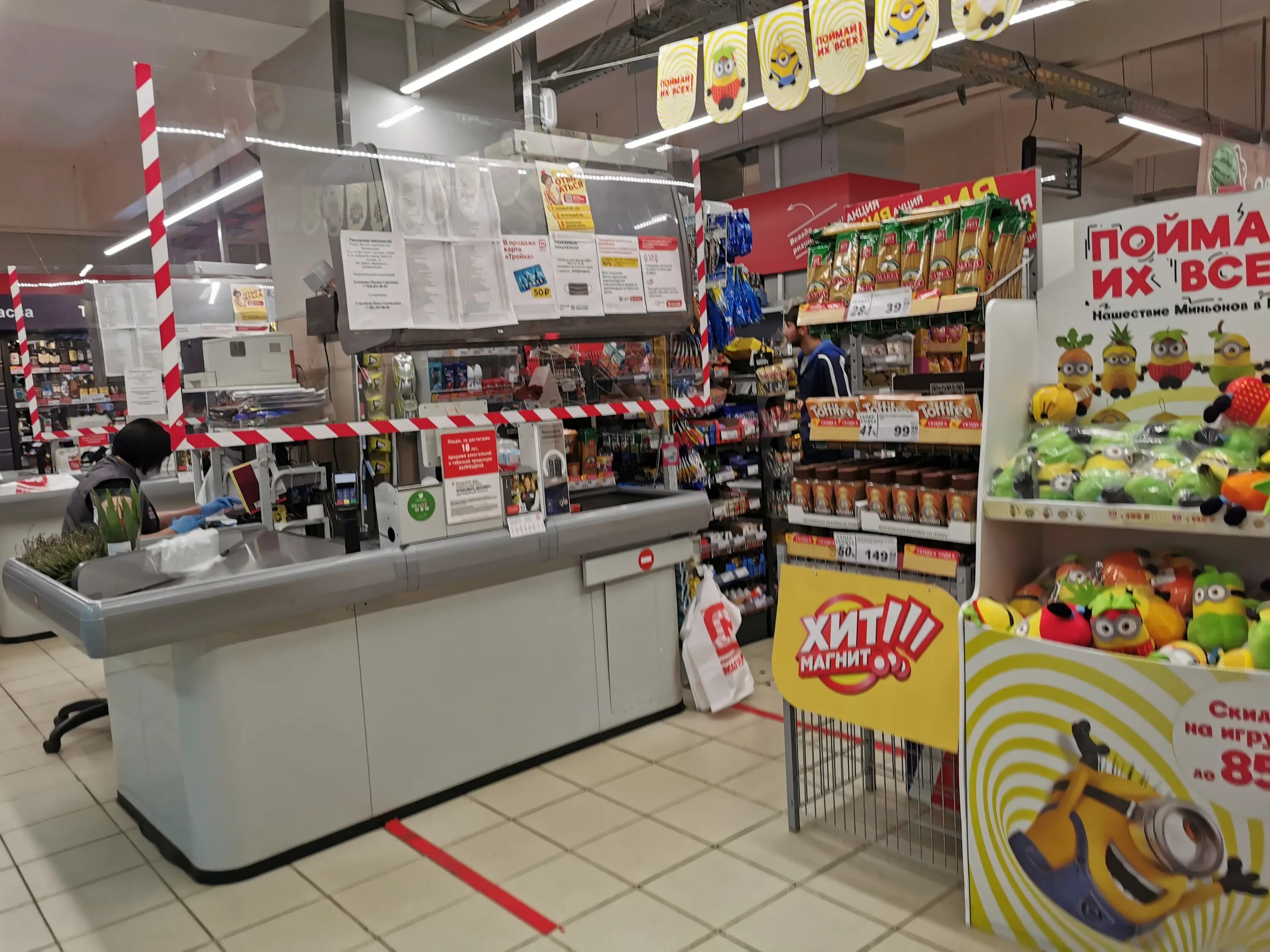 Магнит люблинская ул 61 фото Magnit - supermarket's in discounts and promotions, Совхозная улица, 23/27 - Yan