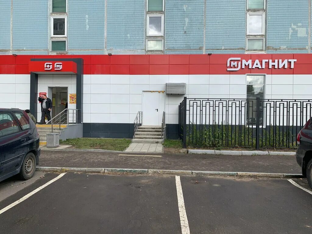 Магнит люблинская ул 61 фото Panorama: Magnit, grocery store, Москва, Белореченская улица, 3 - Yandex Maps