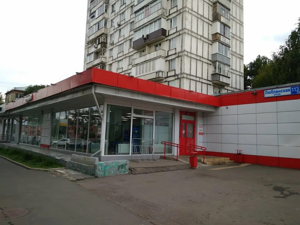 Магнит люблинская ул 61 фото Панорама: Магнит, супермаркет, Люблинская ул., 113А, Москва - Яндекс Карты