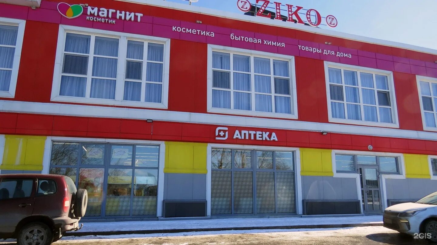 Магнит магистральная ул 19 фото Магистральная, 10г в Тюмени - 2ГИС