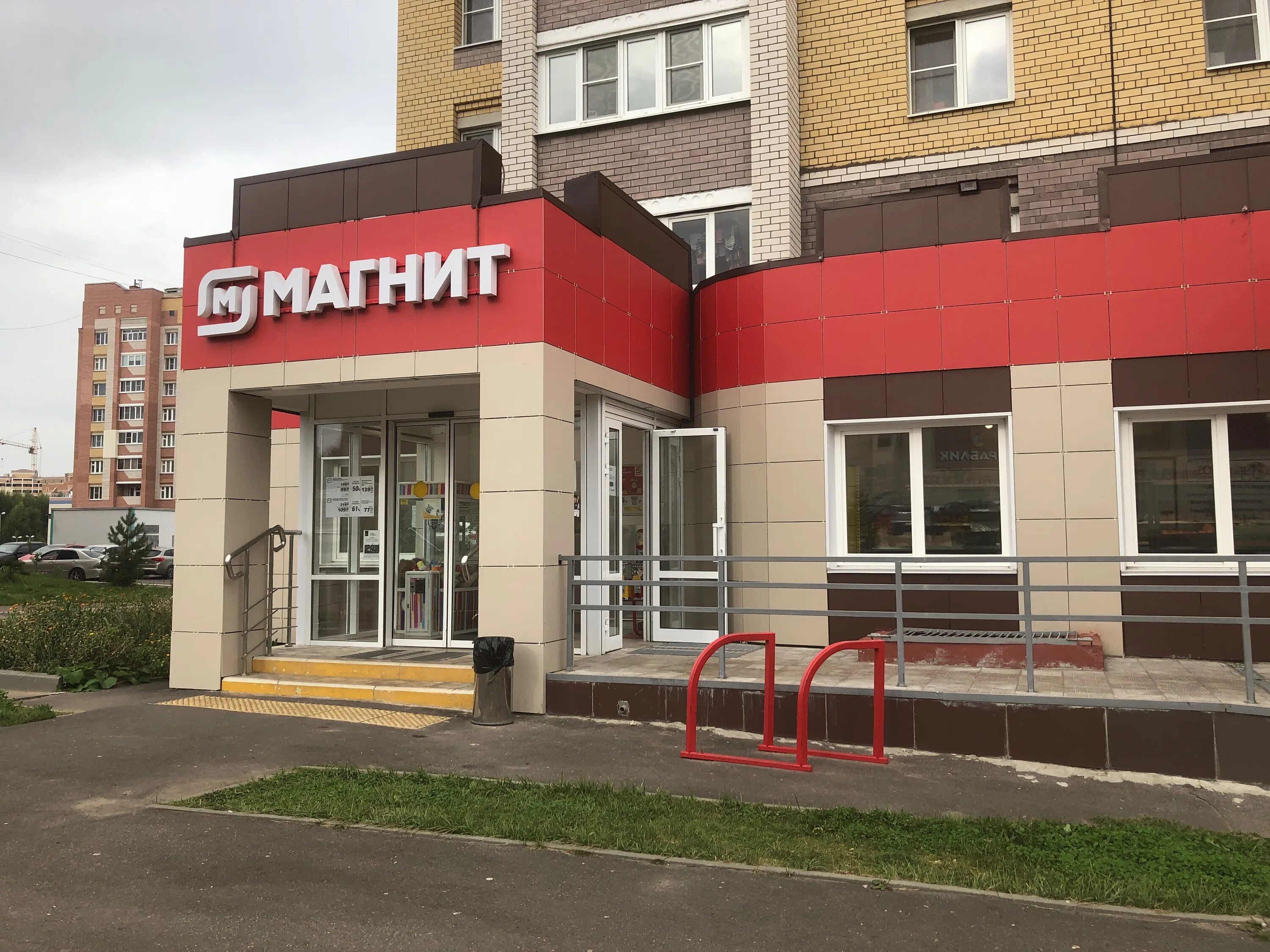 Магнит магистральная ул 19 фото Magnit, grocery, Kostroma, Magistralnaya Street, 14 - Yandex Maps