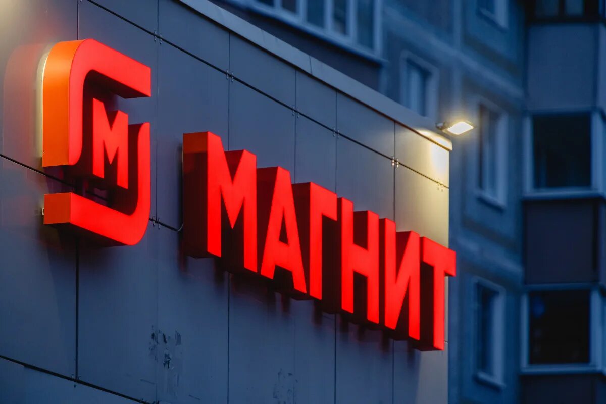 Магнит маркет фото Как "породнились" "Эдельвейс" и "Магнит": "ГАБ Инвест" - новый уровень работы с 