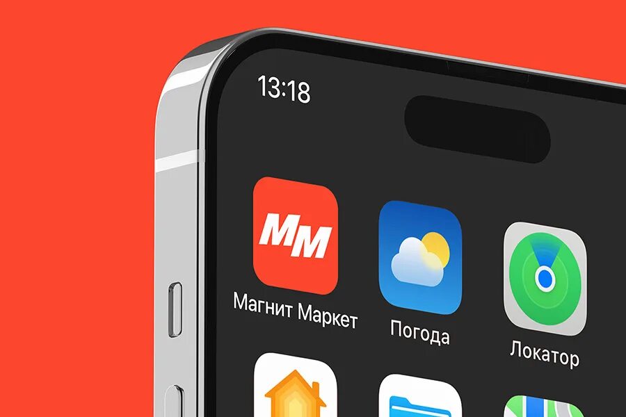 Магнит маркет размер фото Магнит" начал ребрендинг купленной у AliExpress сети - РБК