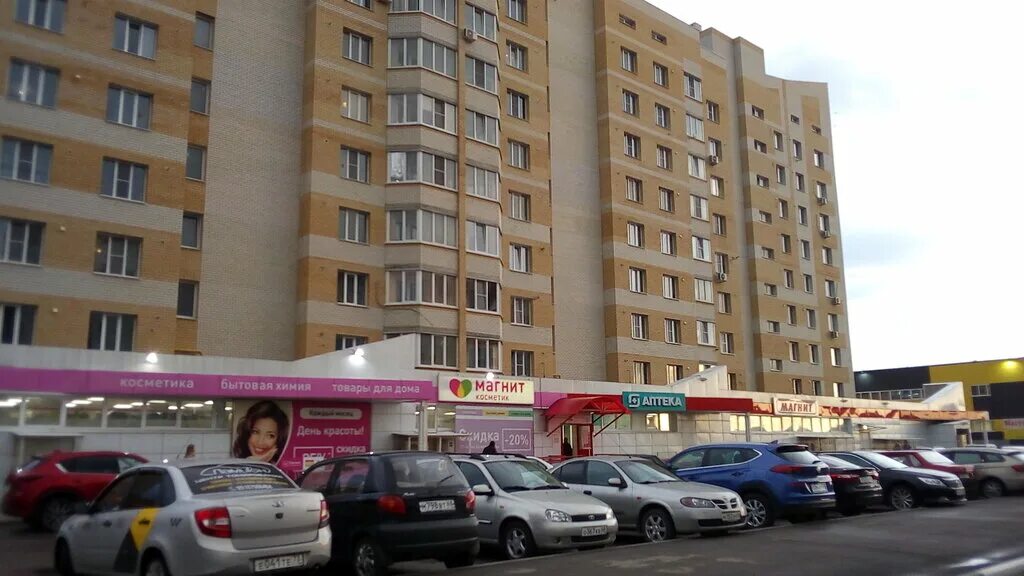 Магнит мебель ул агапкина 2е фото Магнит Аптека, аптека, ул. имени Генерал-майора В.А. Глазкова, 2, Тамбов - Яндек