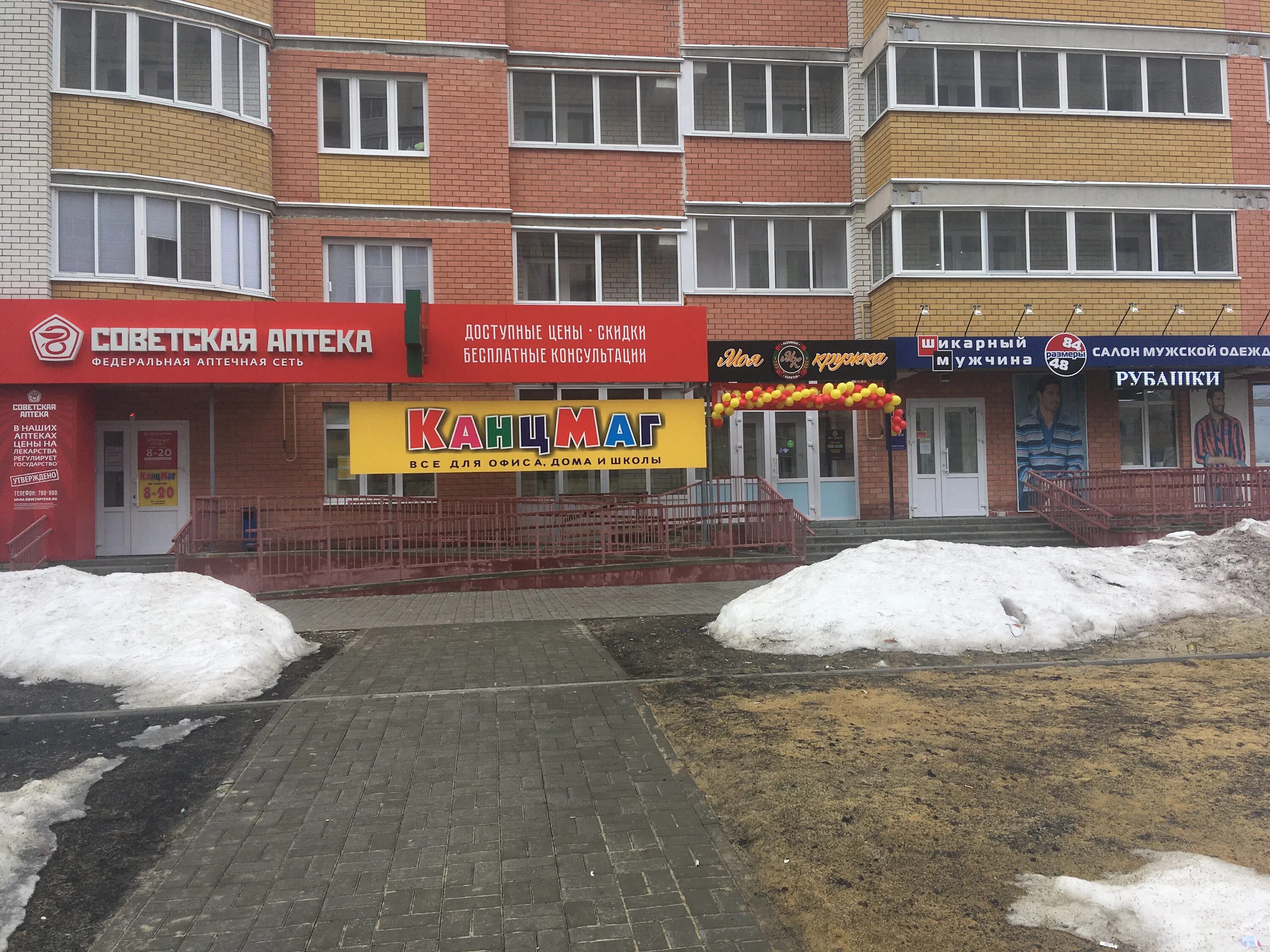 Магнит мебель ул агапкина 2е тамбов фото Permanently closed: СОВЕТСКАЯ АПТЕКА, pharmacy, Tambov, ulitsa Agapkina, 15 - Ya