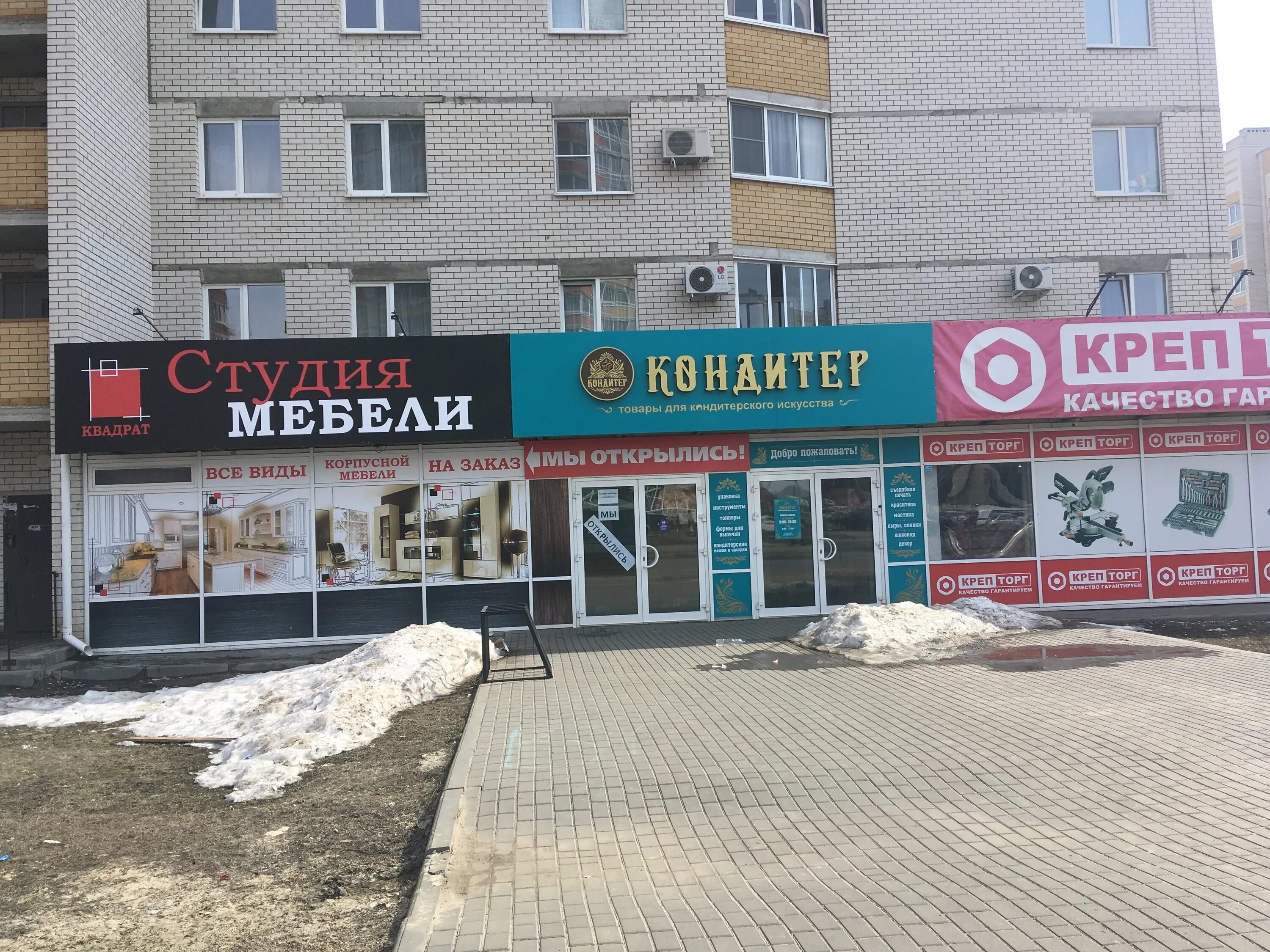 Магнит мебель ул агапкина 2е тамбов фото Permanently closed: Квадрат, furniture store, Tambov, ulitsa Agapkina, 20 - Yand