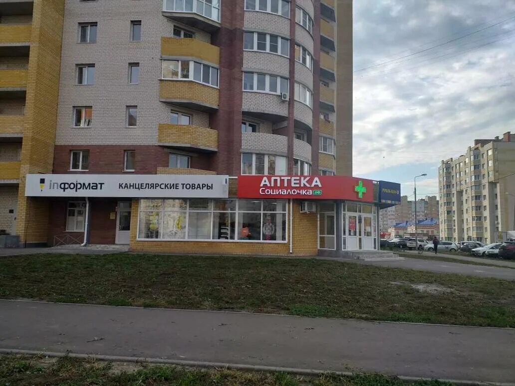 Магнит мебель ул агапкина 2е тамбов фото Photo: Informat, stationery store, Russia, Tambov, ulitsa Agapkina, 14 - Yandex 
