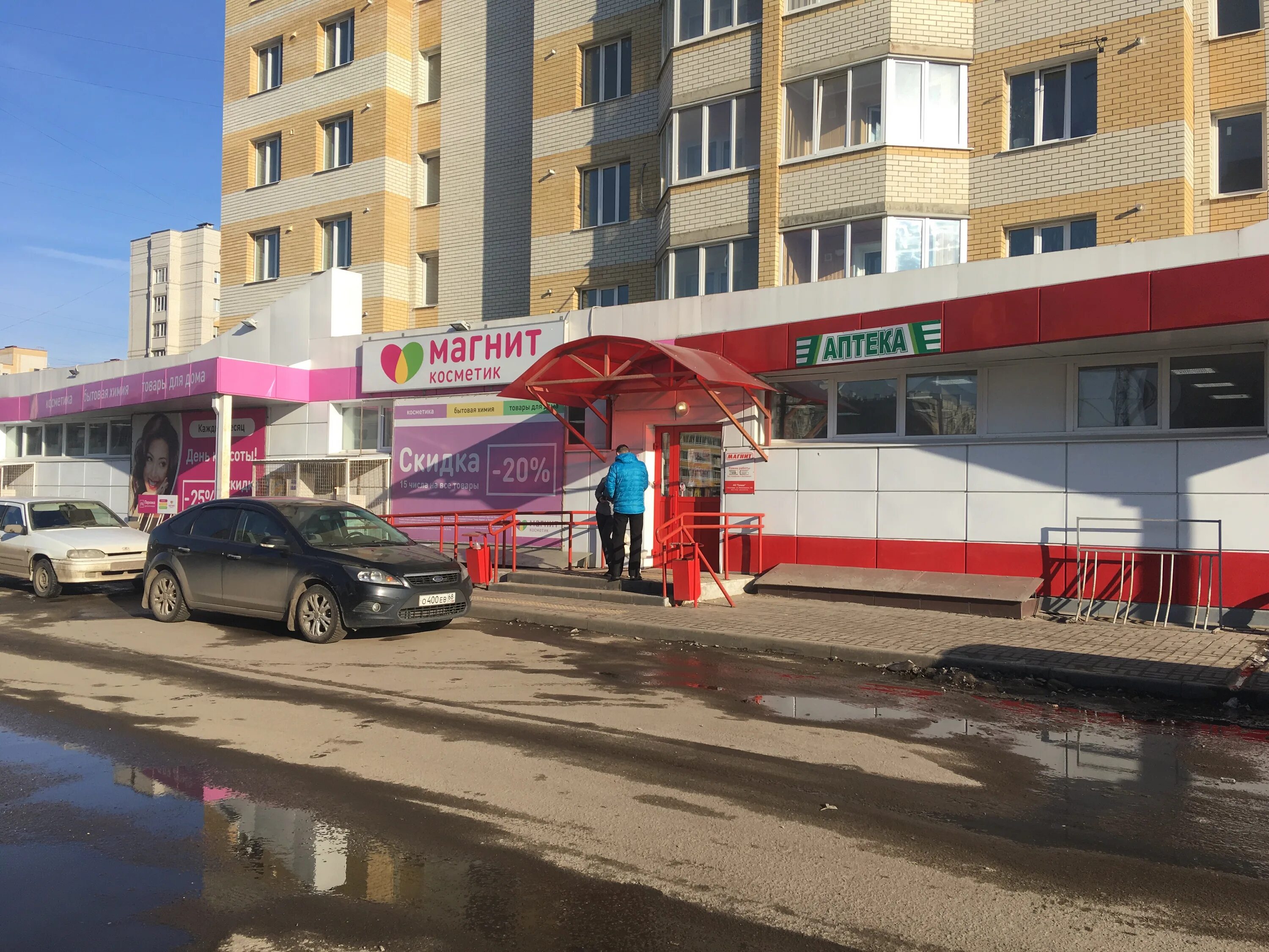 Магнит мебель ул агапкина 2е тамбов фото Отзывы о "Магнит Косметик", Тамбов, Свободная улица, 4, корп. 1 - Яндекс Карты