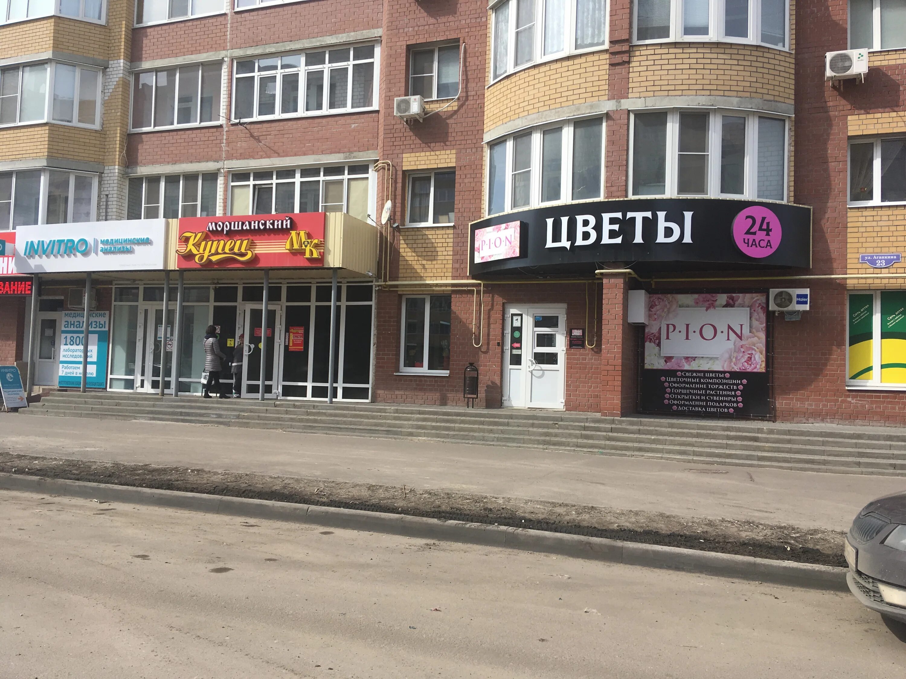 Магнит мебель ул агапкина 2е тамбов фото Panorama: Моршанский Купец, beer shop, Tambov, ulitsa Agapkina, 23 - Yandex Maps