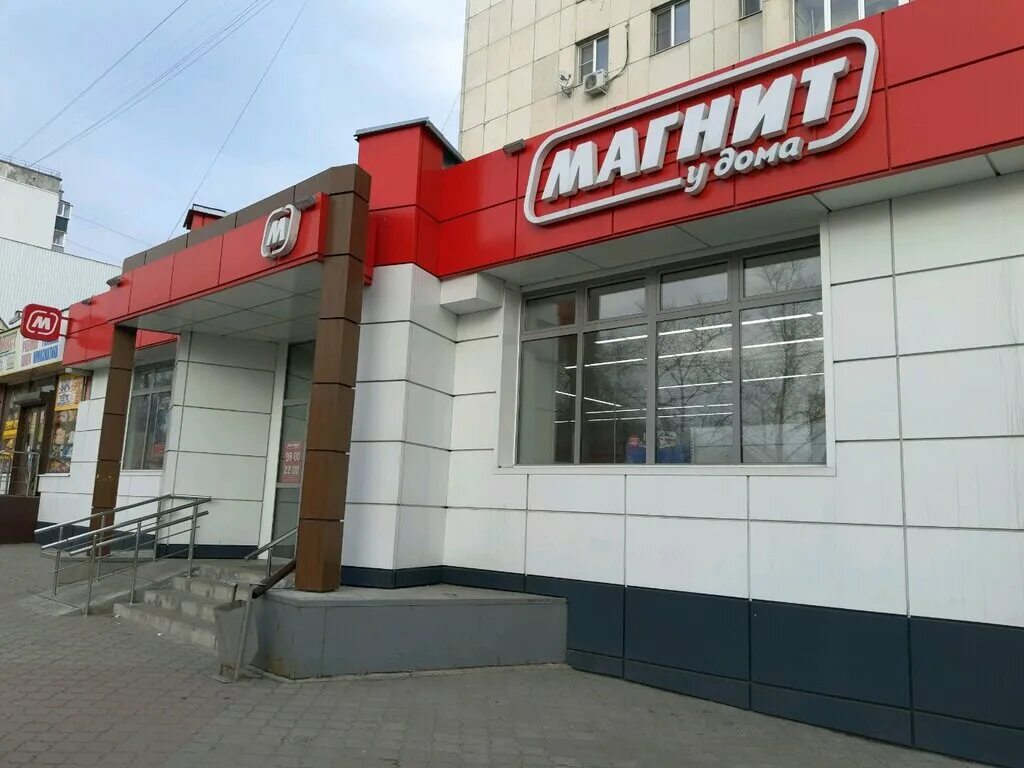 Магнит митинская ул 50 фото Magnit, grocery, Kursk, 50 Let Oktyabrya Street, 3 - Yandex Maps