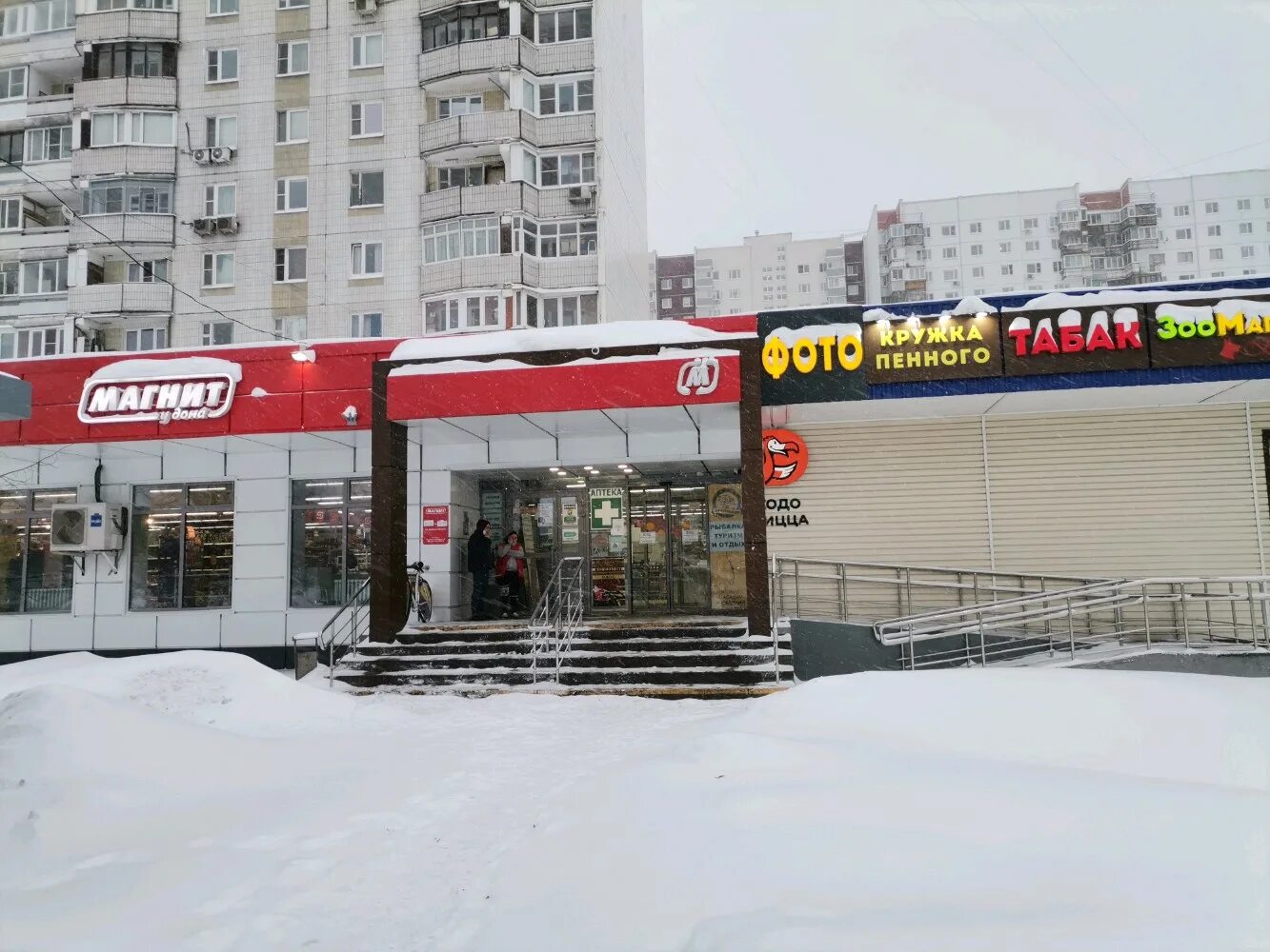 Магнит митинская ул 50 москва фото Магнит, супермаркет, Дубнинская ул., 50, Москва - Яндекс Карты