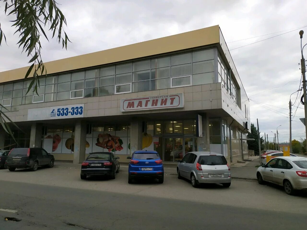 Магнит молодежная ул 107в фото Панорама: Магнит, супермаркет, Молодёжный бул., 6, Тольятти, Россия - Яндекс Кар