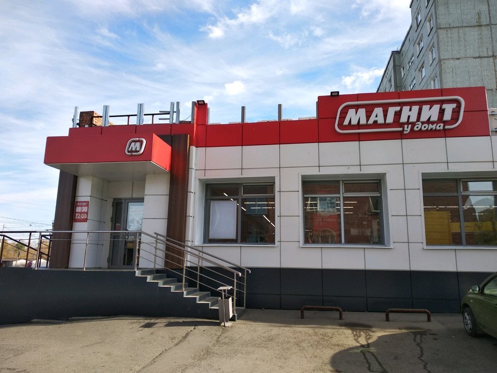 Магнит молодежная ул 107в фото Магнит Омск: Адреса Магазинов на Карте, Телефоны, Часы Работы Магнит