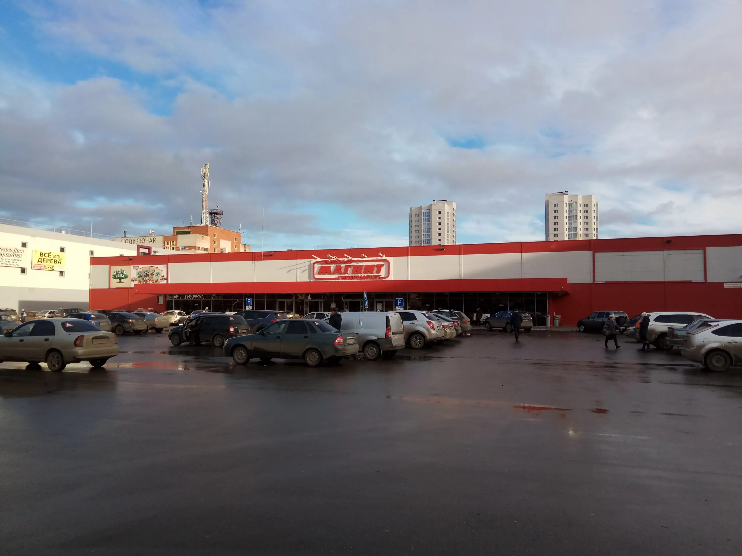 Магнит молодежная ул 107в фото Отзывы о "Магнит Экстра", Удмуртская Республика, Ижевск, Молодёжная улица, 107А 