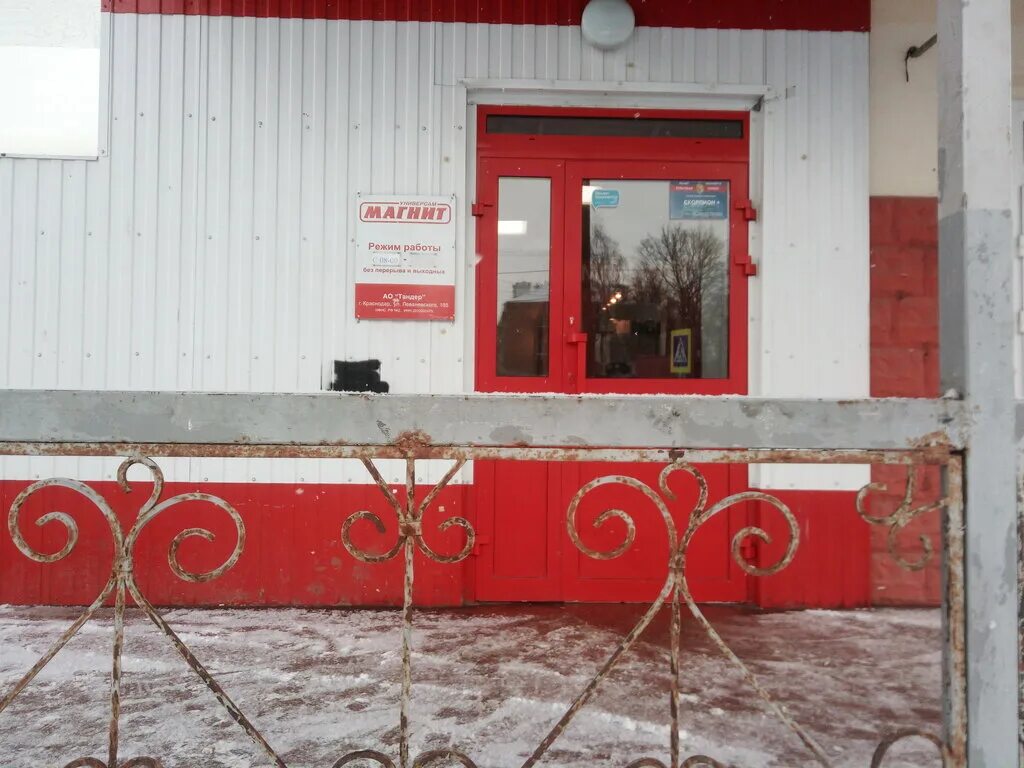 Магнит молодежная ул 2а фото Magnit, grocery, Chekhov, Molodyozhnaya ulitsa, 7А - Yandex Maps