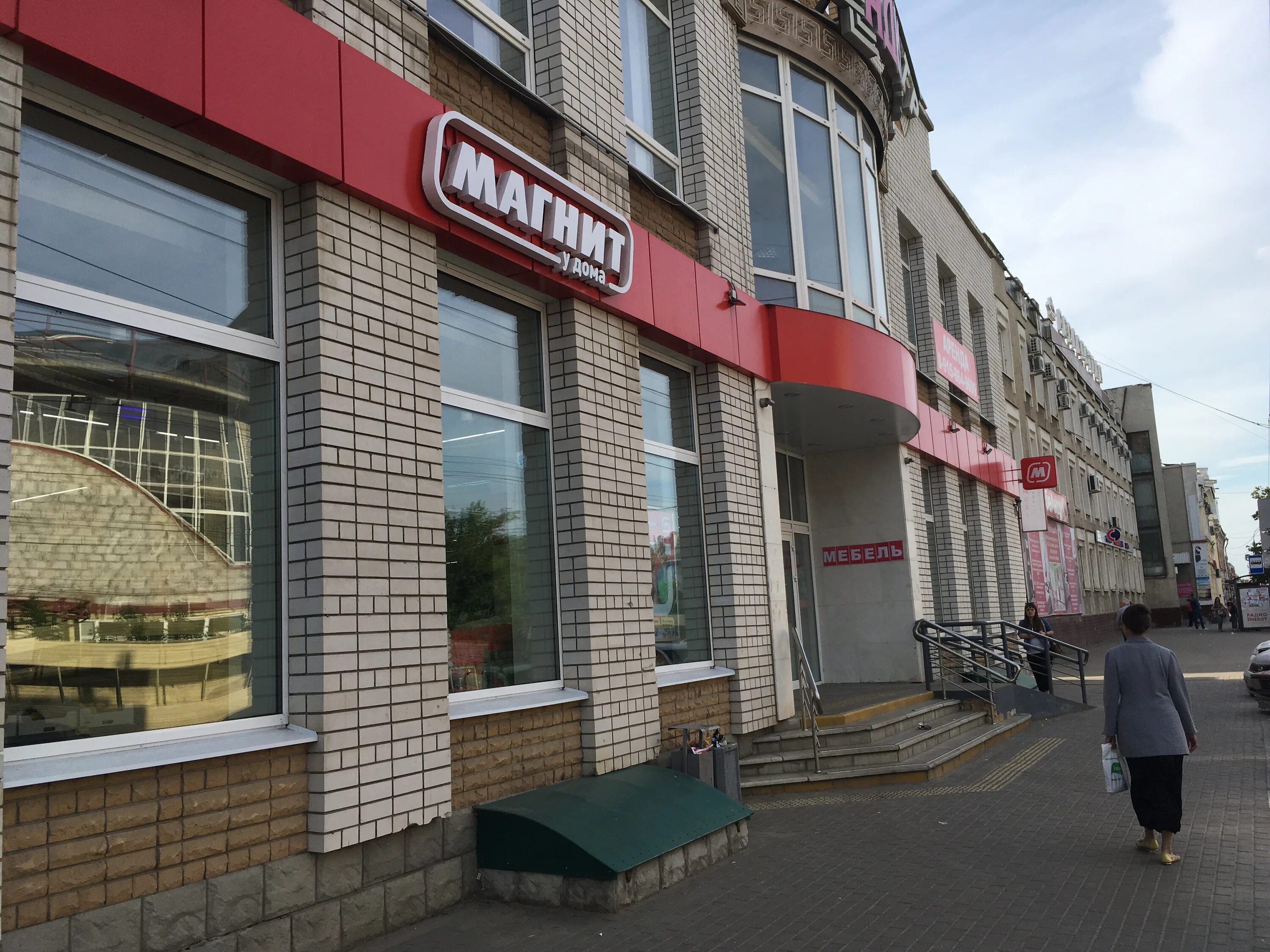 Магнит молодежная ул 2а фото Фото: Магнит, магазин продуктов, Красная ул., 2А, Тамбов - Яндекс Карты