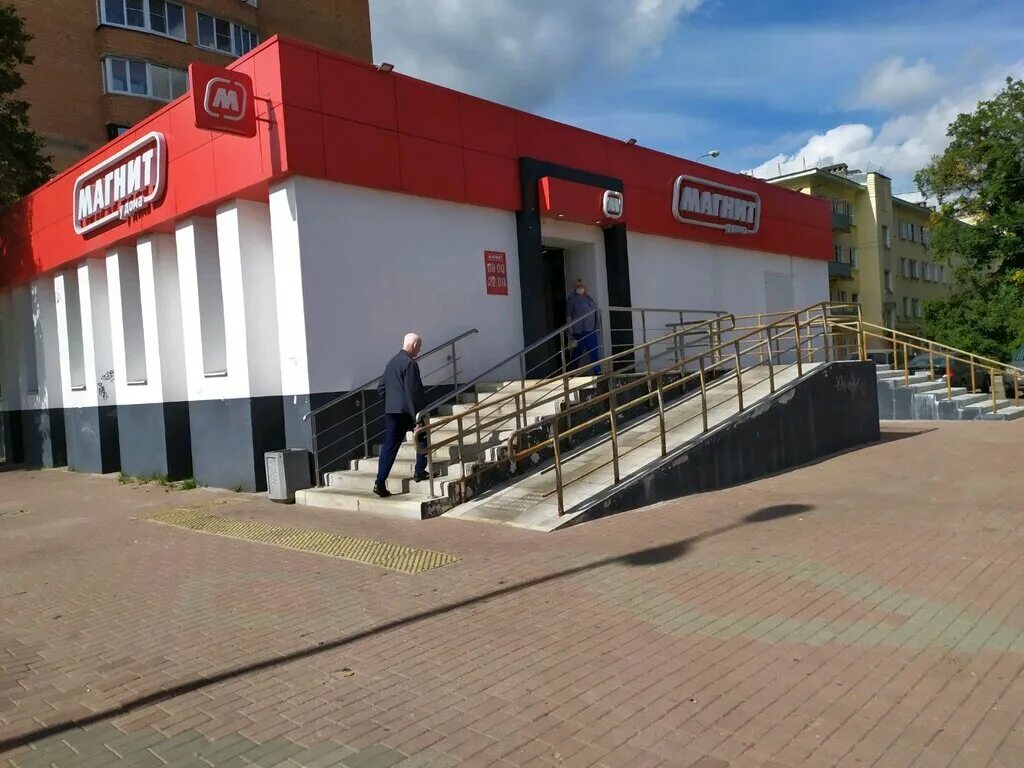 Магнит молодежная ул 36б фото Фото: Магнит, супермаркет, Россия, Нижний Новгород, Молодёжный просп., 24А - Янд