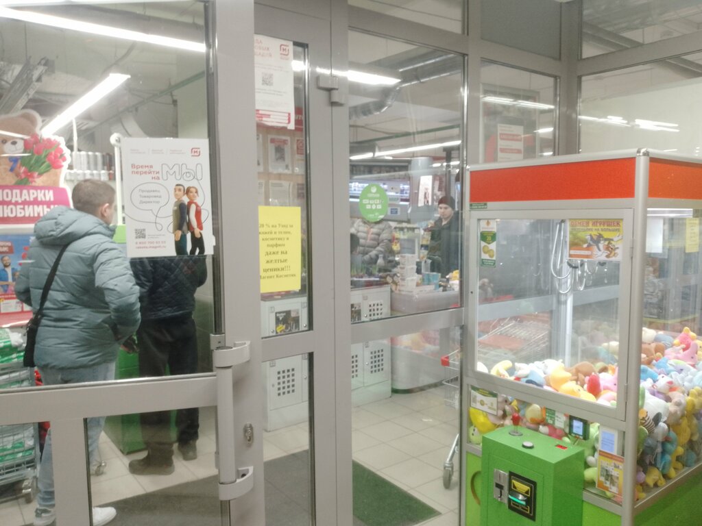 Магнит молодежная ул 36б фото Магнит, магазин продуктов, Молодёжная ул., 36Б, Одинцово - Яндекс Карты