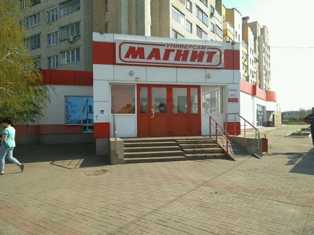 Магнит молодежная ул 4 фото Панорама: Магнит, магазин продуктов, Молодёжная ул., 22, Белгород - Яндекс Карты