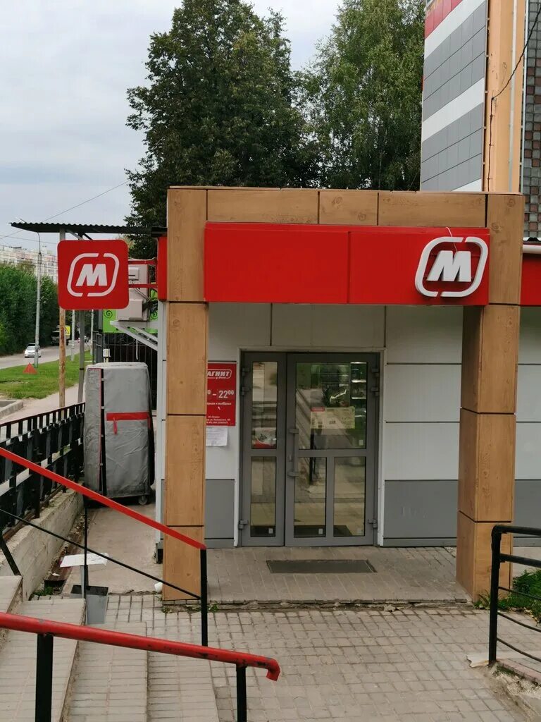 Магнит молодежная ул 4 фото Magnit, grocery, Ryazan, Televizionnaya Street, 6Ак1 - Yandex Maps